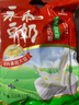 永和豆浆袋装豆粉冲泡速溶即食方便营养早餐冲饮谷物独立小包装 无蔗糖豆奶粉510g（含17小包） 实拍图