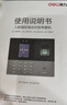 得力考勤机 打卡机掌静脉+人脸+指纹 免软件免网络 三步简单设置 自动生成报表 U盘导报表 销冠王33800 实拍图