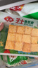 安井 咸蛋黄虾球 180g/包 火锅关东煮麻辣烫食材 速食熟食方便菜 实拍图