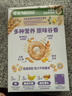 雀巢（Nestle）进口脆谷乐儿童300g谷物脆儿童麦片早餐即食非油炸全谷物儿童零食 实拍图
