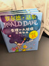 罗尔德·达尔作品典藏·（彩图拼音版小学一年级、二年级读物）－查理和大玻璃升降机（3本套装） 课外阅读 阅读 课外书 实拍图