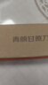 京东京造 青颜水果刀 削刮皮家用不锈钢多功能【不挑果蔬】甘蔗刀 实拍图