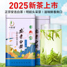 一杯香茶叶绿茶正宗明前头春安吉白茶200g2025新茶礼盒装送礼自己喝自饮 实拍图