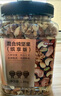 京东京造 X 京东PLUS会员联名款 每日混合纯坚果缤享版1.36kg罐装零食送礼 实拍图