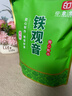 印象堂茶叶铁观音一级茶叶500g袋装祥华乡原产2025新茶乌龙茶礼品自己喝 实拍图