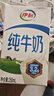 伊利纯牛奶整箱250ml*16盒 全脂牛奶 礼盒装 9月底产 实拍图