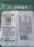 方家铺子 185品种大果纸皮核桃500g 休闲零食每日坚果炒货送礼 实拍图