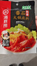 海底捞 火锅底料 浓香番茄125g一人食火锅底料 麻辣烫香锅冒菜干锅串串 实拍图