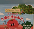 爷爷的农场【拍3送1】儿童山楂多多汁100ml*10袋宝宝果汁零食0添加儿童饮料 实拍图