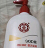 大宝SOD蜜300ml青花香型乳液面霜润肤补水保湿霜护肤品男女士身体乳 实拍图
