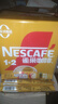 雀巢（Nestle）【樊振东同款】1+2奶香速溶咖啡0植脂末0反式脂肪三合一90条1350g 实拍图
