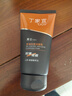 丁家宜（TJOY）洗面奶 男士控油抗痘洁面乳 深层清洁去黑头洁面膏霜洁面奶120g 实拍图