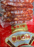 皇上皇顺福腊肠五五肥瘦广东腊味特产广式香肠手信煲仔饭甜肠500g 实拍图