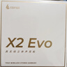 漫步者（EDIFIER）X2 Evo 真无线立体声蓝牙耳机 蓝牙6.0 空间音效 AI翻译 适用苹果华为小米OPPO手机 墨玉灰 实拍图