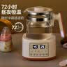 志高烧水壶保温一体电热水壶多功能智能养生壶全自动恒温壶家用煮茶器炖煮花茶壶 1.3L 白色养生【滤网款】 实拍图
