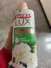 力士（LUX）沐浴露套装 幽莲魅肤680G+艾叶山茶680G 留香 香味持久 实拍图