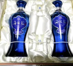 洋河 蓝色经典 海之蓝42度 480ml*2瓶 礼盒装  绵柔浓香型 实拍图