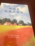 【全3册】世界三大短篇小说集 莫泊桑+欧·亨利+契诃夫  欧亨利世界三大短篇小说巨匠经典文学名著中小学生课外阅读课外读物项链我的叔叔于勒套中人变色龙麦琪的礼物最后一片叶子警察与赞美诗 实拍图