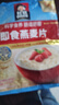 桂格（QUAKER）即食燕麦片1478克 营养早餐 膳食纤维 零添加白砂糖 实拍图