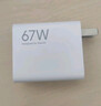 小米（MI）小米 67W 双口充电器套装 USB-C USB-A双口智能快充 氮化镓黑科技 适配K70/15 Ultra 实拍图