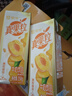 蒙牛真果粒黄桃味牛奶饮品250g*12盒 小黄鸭IP 礼盒新老包装 含乳饮料 实拍图