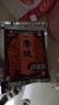 南街村 南德调味料麻辣味河南汤凉拌炒菜烧烤粉厨房 麻辣珍味120g(5袋) 实拍图