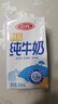 三元特品纯牛奶250ml*24盒  100%生牛乳 实拍图