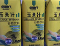佰恩氏（BAIENSHI）玉米汁NFC非浓缩还原技术果汁饮料送礼早餐饮品【0脂】200ml*12瓶 实拍图