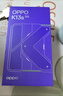 OPPO K13s 8GB+256GB 超能白 强悍更流畅 第三代骁龙7 抗摔耐磨 防水防尘 游戏千元新款手机 国家补贴 实拍图