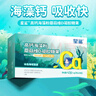 星鲨海藻钙高钙儿童钙宝宝钙孕妇维生素D亚麻籽油植物钙150mg30粒 实拍图