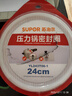 苏泊尔（SUPOR） 不锈钢高压锅密封圈铝合金压力锅胶圈密封条皮圈高温硅橡胶圈 24cm/铝合金高压锅密封圈 实拍图
