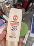 大宝集萃美白防晒露75g烟酰胺美白防晒霜面部护肤品SPF30+圣诞礼物 实拍图