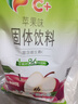 雀巢果维C+苹果味840g/袋 富含维C 低脂果珍冲饮果汁粉 实拍图
