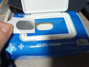 京东京造 75%酒精湿巾80片*3包 杀菌率99.9% 湿纸巾 卫生消毒湿巾纸 实拍图