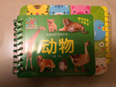 撕不烂早教翻翻卡片中英双语全套6册官方正版童书 0到1一3岁宝宝启蒙认知绘本2岁 一岁半两岁宝宝书籍婴儿图书幼儿童启蒙益智早教水果蔬菜颜色动物看图识物玩具书 阳光宝贝好宝宝学习起步书认物卡京东 实拍图
