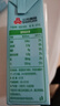 三元小方白脱脂纯牛奶整箱200ml*24盒 0脂肪 健身伴侣 实拍图