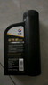 长城【行系列】金吉星SQ/GF-7A 5W-30 全合成发动机油 850g/1L 实拍图