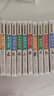 少年读经典（盒装10册）史记故事+山海经+资治通鉴+封神演义+隋唐演义+岳飞传+东周列国志+三十六计.孙子兵法+聊斋志异+中华上下五千年 青少版 无障碍阅读  实拍图