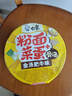 白象粉面菜蛋桶装泡面粉丝方便面速食麻辣烫金汤肥牛卤蛋组合整箱 金汤肥牛 粉面菜蛋6桶 实拍图