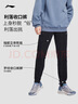 李宁运动裤男子冬季休闲裤拉链保暖卫裤束脚运动长裤AKLUA73 实拍图