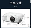 爱普生（EPSON）CH-TW7000 投影仪 家用投影机 4K超高清 3000流明高亮 光学变焦 支持3D 影院级画质（赠游戏手柄） 实拍图