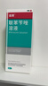 洛芙联苯苄唑溶液喷雾剂60ml*3治脚气药止痒脱皮烂脚丫真菌感染自营去脚气喷雾剂脚出汗脚臭喷雾专用药水泡型 实拍图