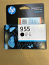 惠普（HP）955原装黑色墨盒 适用hp 8210/8710/8720/7720/7730/7740打印机 实拍图