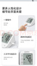 鱼跃（Yuwell）销量第一医用高精准电子血压计血压仪670A测血压测量仪器家用老人 实拍图