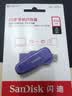 闪迪（SanDisk） 512GB Type-C USB3.2 手机U盘DDC6紫色 手机电脑存储盘 双接口大容量优盘 实拍图