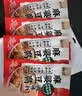 云山半东北铁锅炖秘制酱料包500g 炖大鹅鱼地锅鸡羊肉排骨炖肉灶台酱香 实拍图