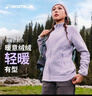 迪卡侬（DECATHLON）保暖户外抓绒衣外套男女运动宽松秋摇粒绒外套冲锋衣内胆 女款-全拉链-紫罗兰 L 实拍图
