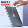 CangHua iPad Pro10.5保护套 2019款air3保护壳10.5英寸苹果平板电脑三折支架超薄全包防摔皮套 CK20-黑色 实拍图