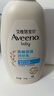 艾惟诺（Aveeno）艾维诺婴儿润肤乳洗护礼盒装天然燕麦润肤乳354g+洗沐二合一354ml 实拍图