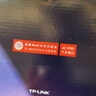 普联（TP-LINK） 易展mesh分布路由器单只装 1900M全千兆 WDR7650千兆 智能5G双频高速无线 IPv6 实拍图